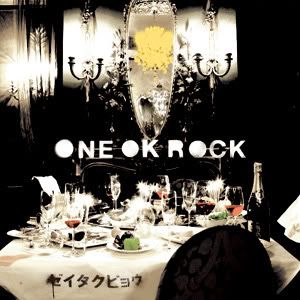 ワンオクロック アンタイトル UNTITLED 「」 ONE OK ROCK】幻の激レアCD/アルバム入手 one ok rock rare cd